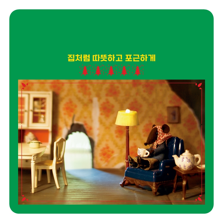 어제 저녁 카드뉴스 8