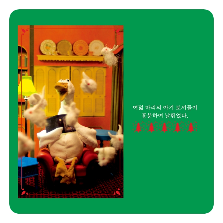 어제 저녁 카드뉴스 6