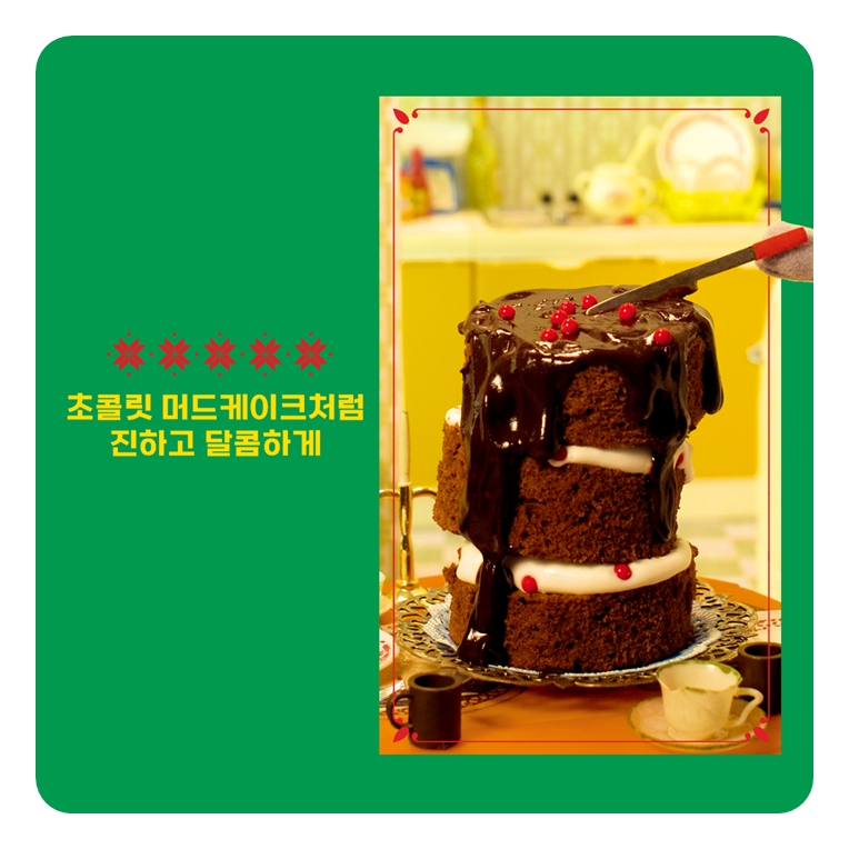 어제 저녁 카드뉴스 9