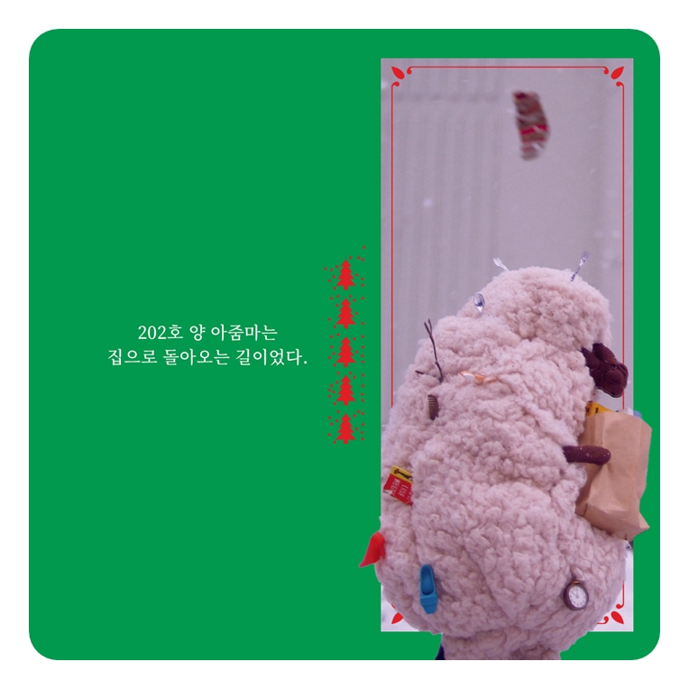 어제 저녁 카드뉴스 2