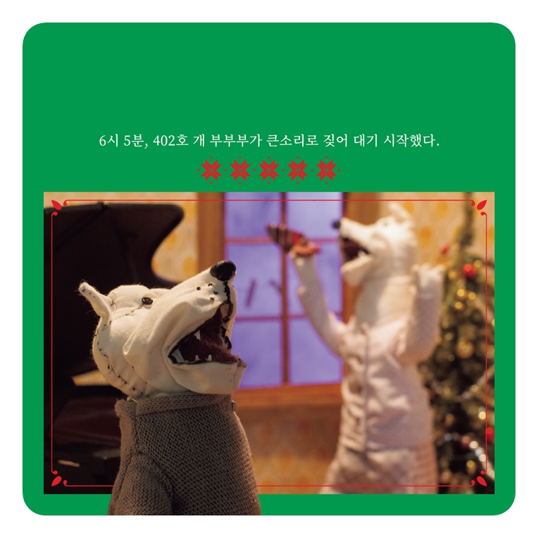 어제 저녁 카드뉴스 4