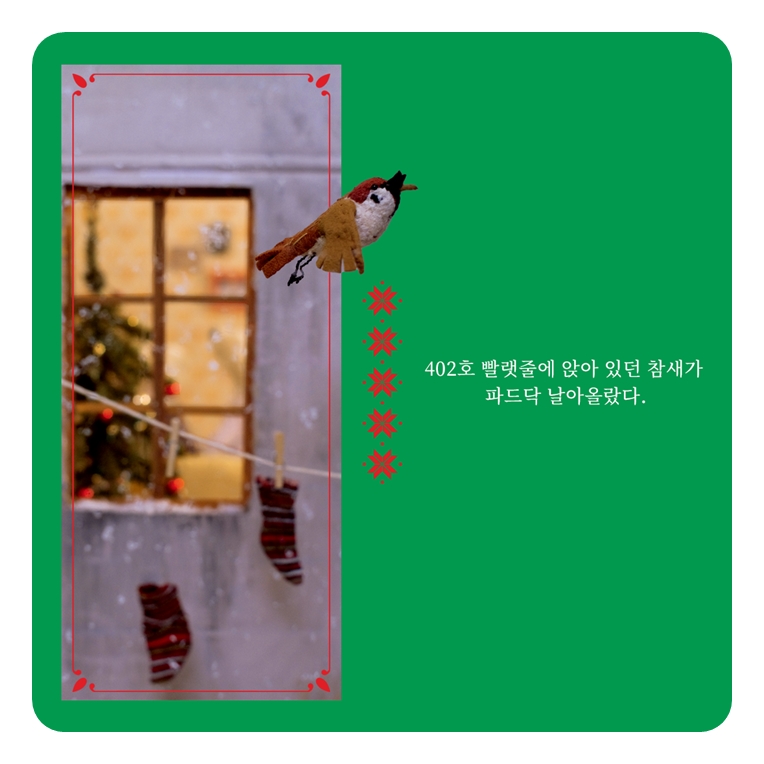 어제 저녁 카드뉴스 1