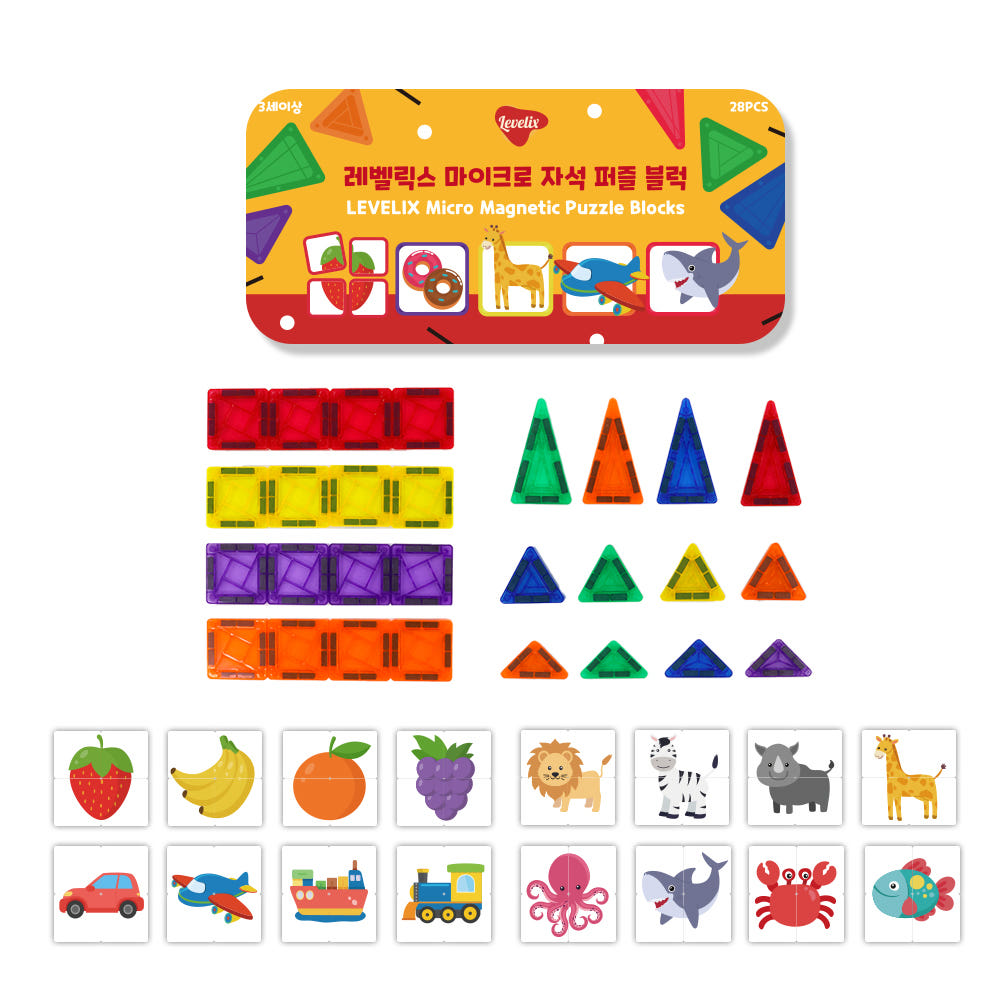 레벨릭스 마이크로 자석 28pcs+퍼즐 16종 카드뉴스 7