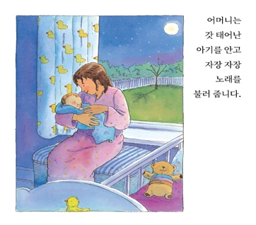 언제까지나 너를 사랑해 카드뉴스 0