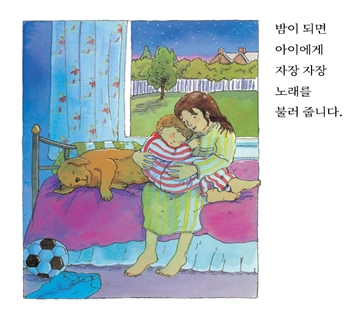 언제까지나 너를 사랑해 카드뉴스 3