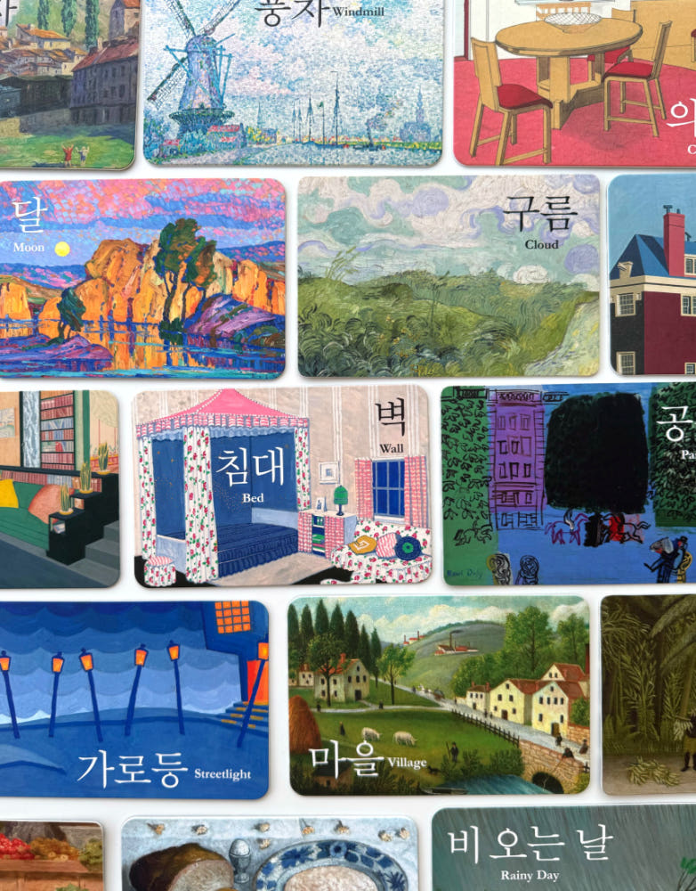 바바 클래식 낱말카드 2 - 사물, 풍경 카드뉴스 5