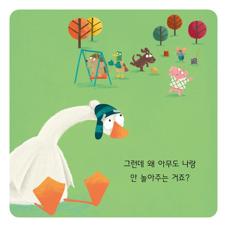 꽥꽥대면 안돼? 카드뉴스 7