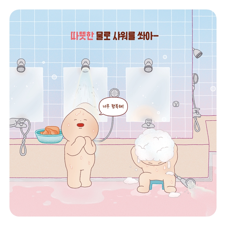 만두의 추운 날 카드뉴스 3