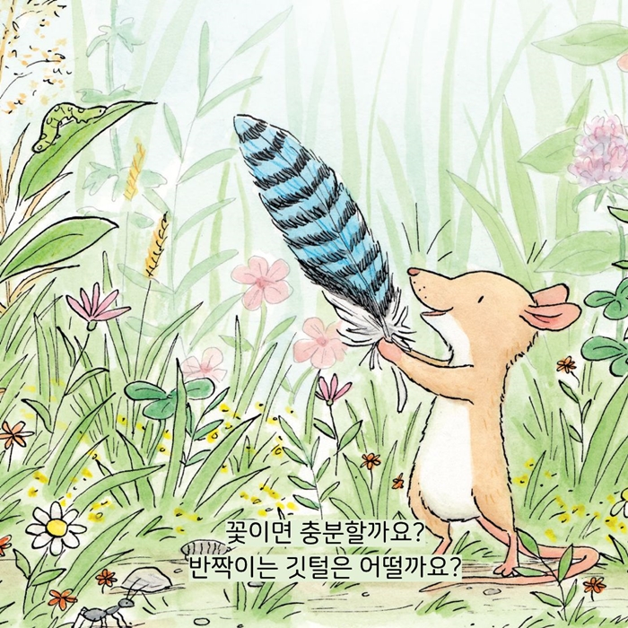 세상에서 가장 예쁜 선물 카드뉴스 2