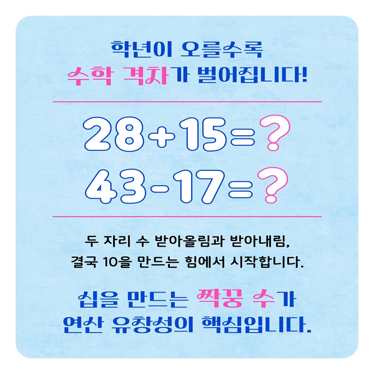 십이 될 거야 카드뉴스 4