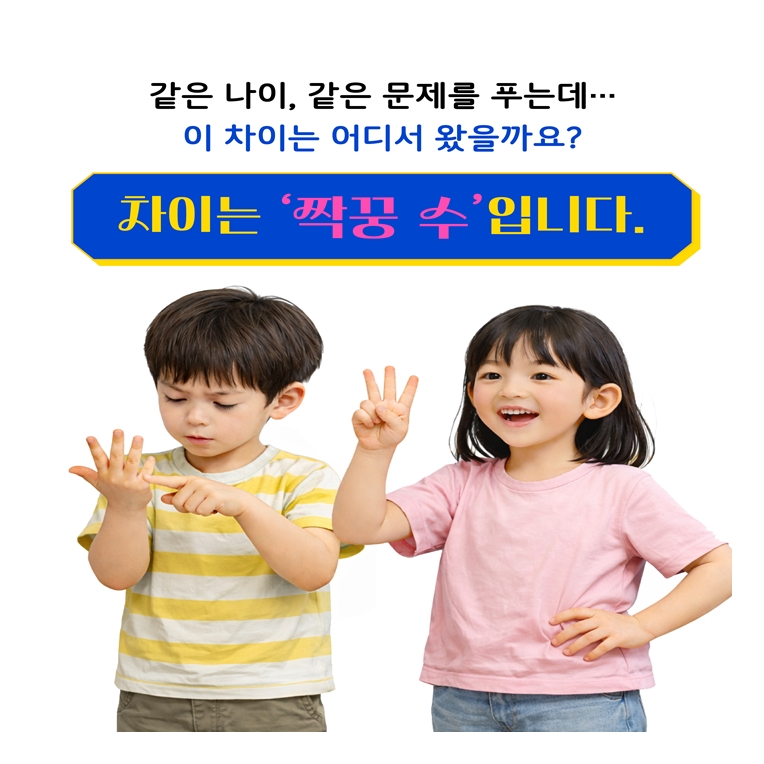 십이 될 거야 카드뉴스 1