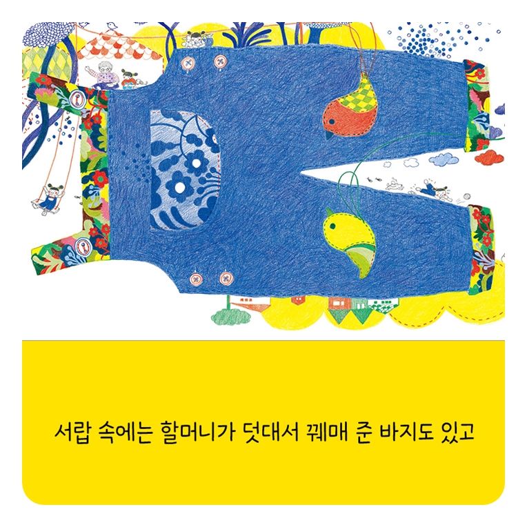 서랍 정리하는 날 카드뉴스 2