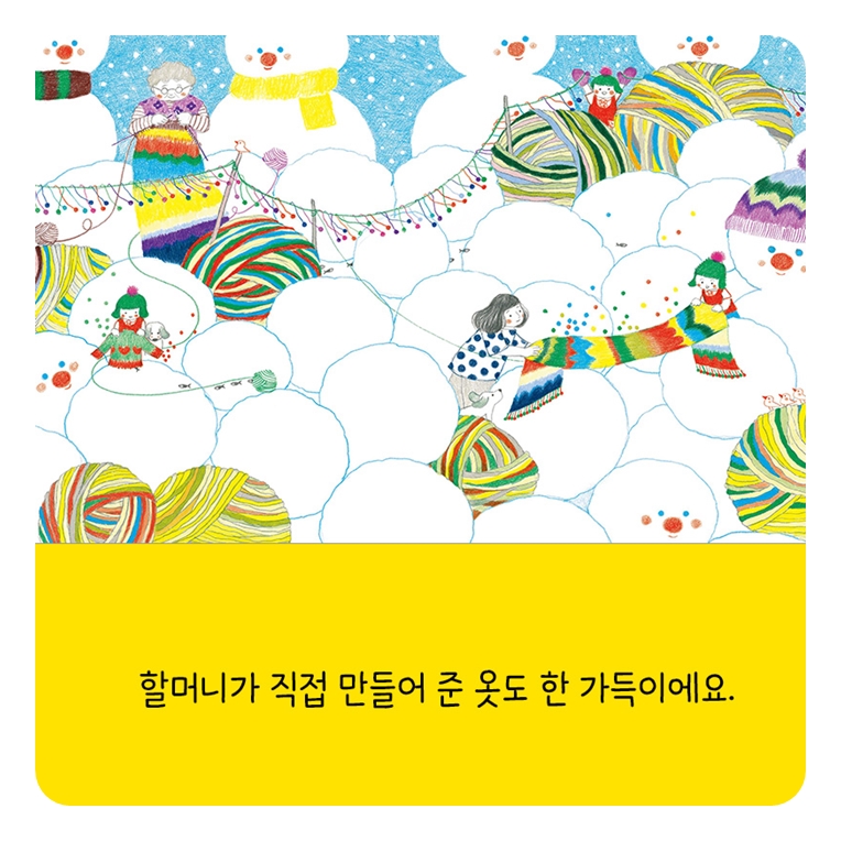 서랍 정리하는 날 카드뉴스 5