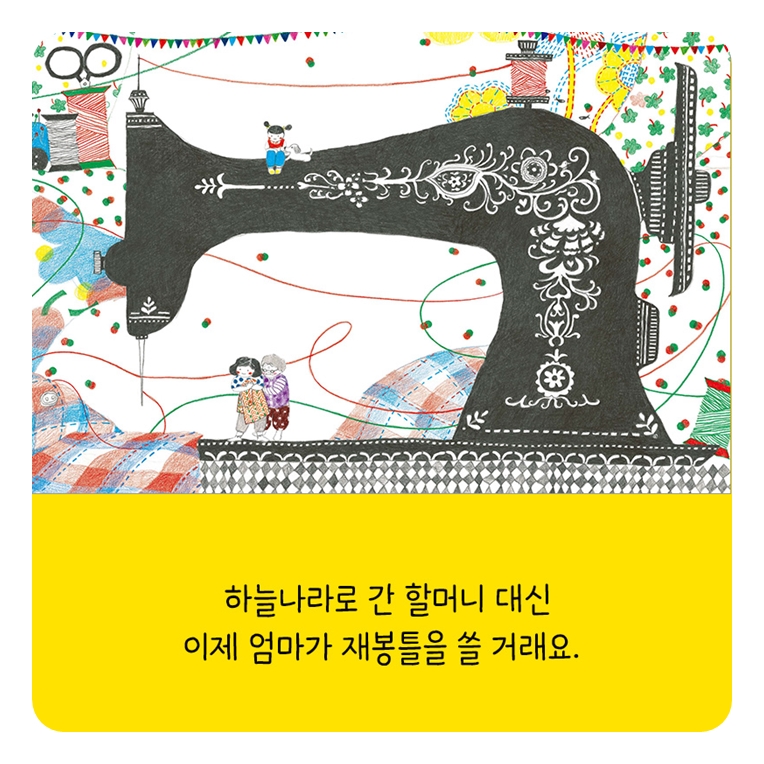 서랍 정리하는 날 카드뉴스 6
