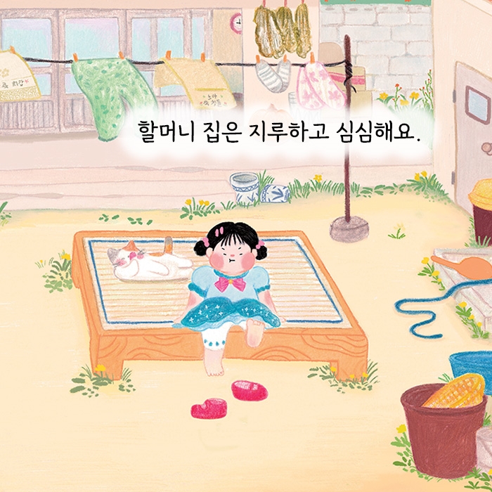 할매 꽃바지 카드뉴스 0