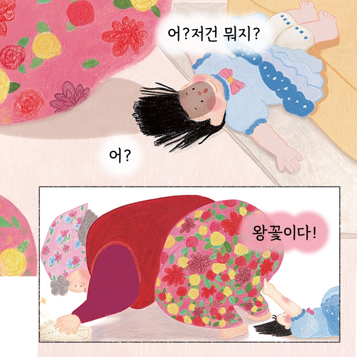 할매 꽃바지 카드뉴스 1