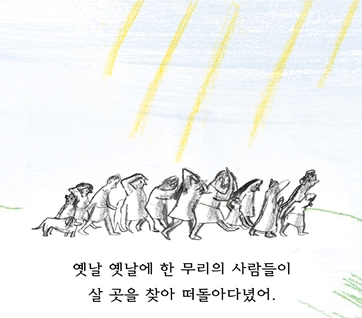마지막 나무 카드뉴스 0