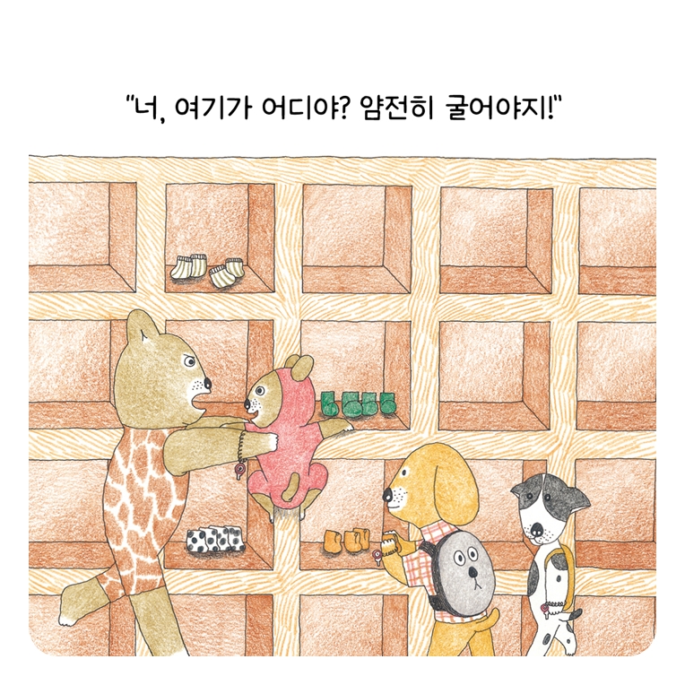 개욕탕 카드뉴스 0