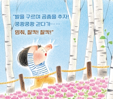 춤바람 카드뉴스 3