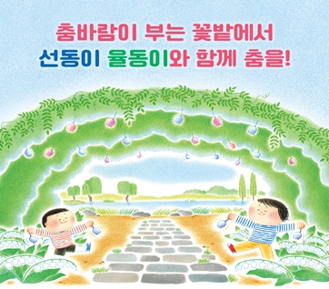 춤바람 카드뉴스 0