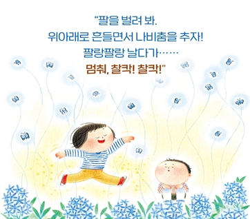 춤바람 카드뉴스 2