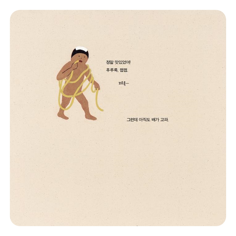 음식 목욕탕 카드뉴스 2