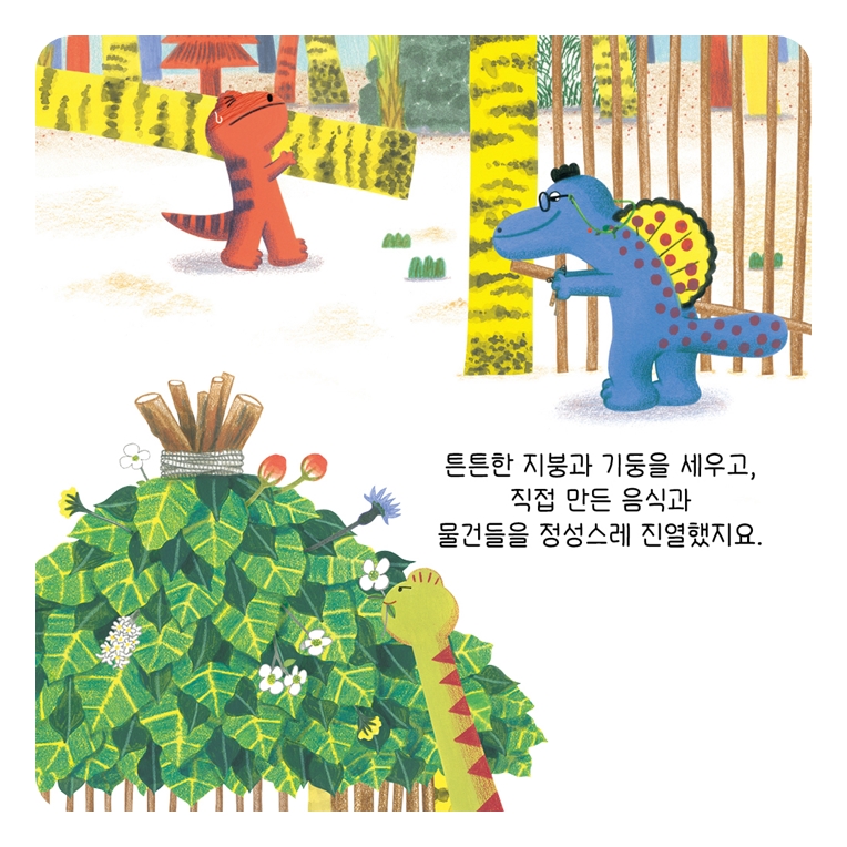 공룡 편의점 카드뉴스 6