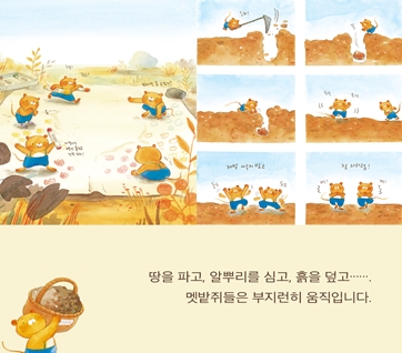 튤립 호텔 카드뉴스 2