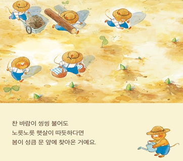 튤립 호텔 카드뉴스 3