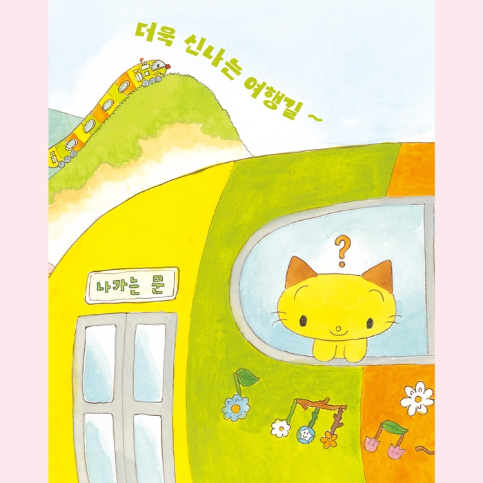 벚꽃을 부탁해! 카드뉴스 3
