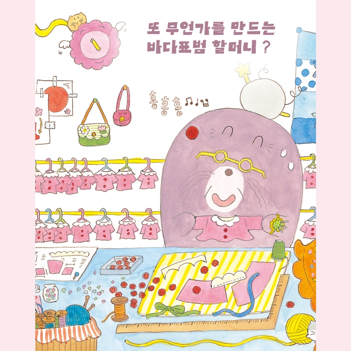 벚꽃을 부탁해! 카드뉴스 2
