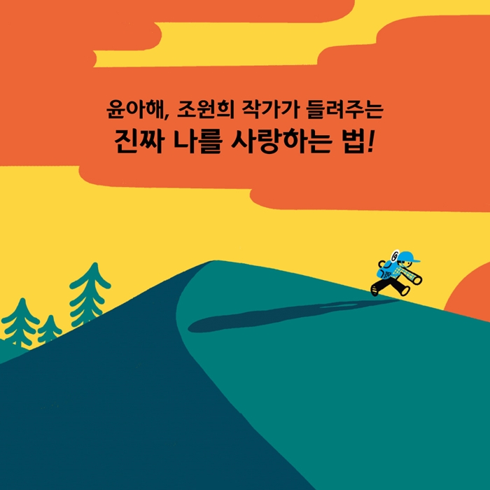 문 밖에 사자가 있다 카드뉴스 6
