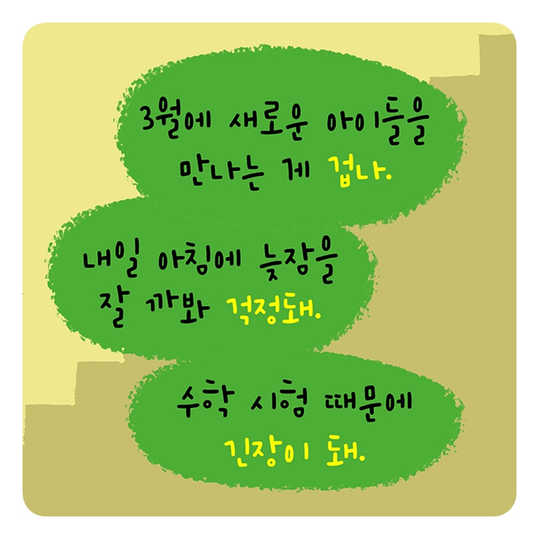 조마조마 북 카드뉴스 0