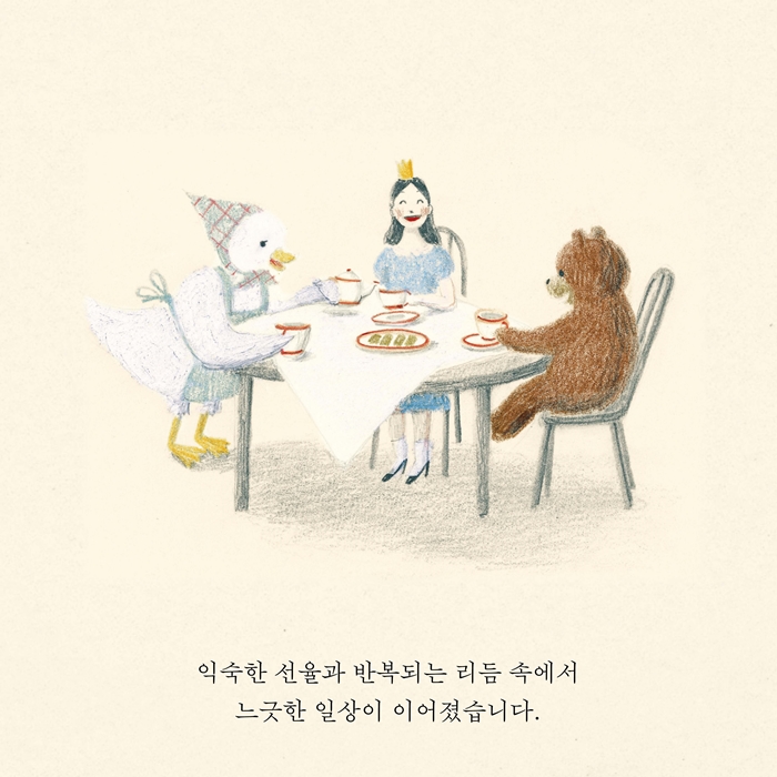 네가 온 날 카드뉴스 2