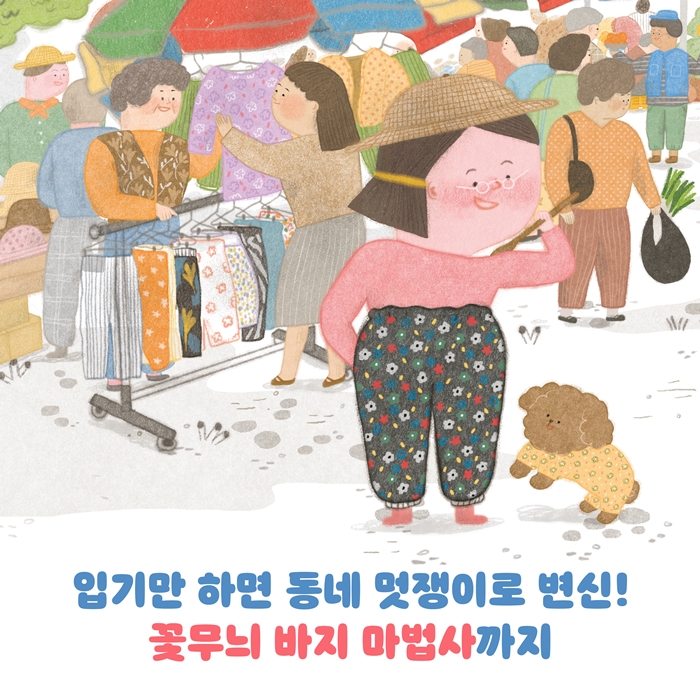 뻥이요! 카드뉴스 3