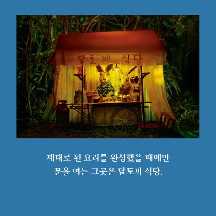 구멍청 카드뉴스 0