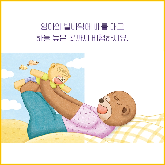 아주아주 특별한 놀이터  카드뉴스 5