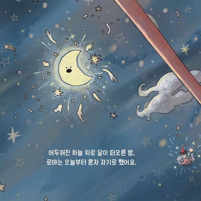 퐁퐁팡팡 어린이 카페 카드뉴스 0
