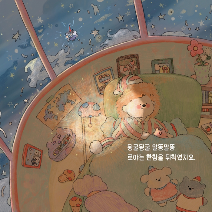 퐁퐁팡팡 어린이 카페 카드뉴스 1