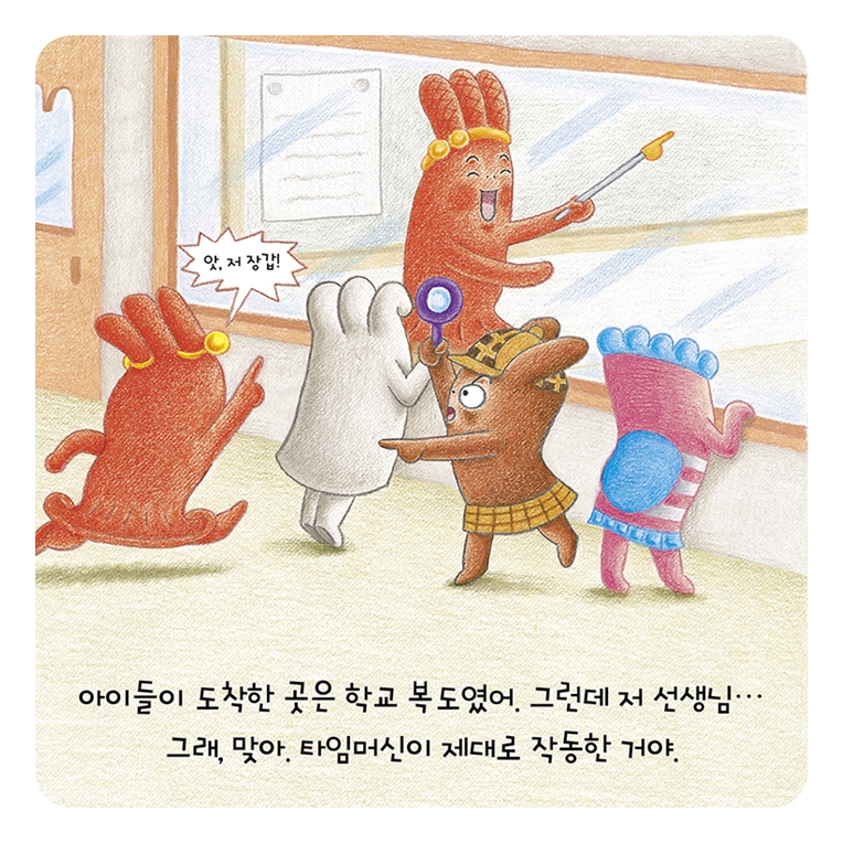 네 꿈을 응원해, 권투 장갑! 카드뉴스 3
