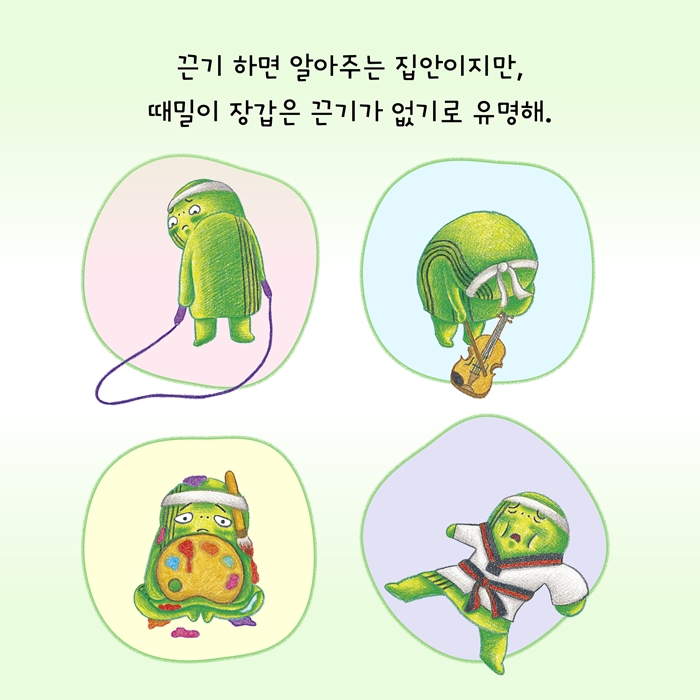 끝까지 해 보자, 때밀이 장갑! 카드뉴스 1