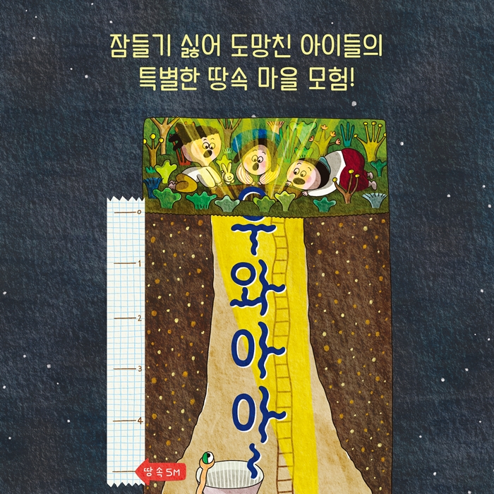 하나도 안 졸린 책 카드뉴스 2