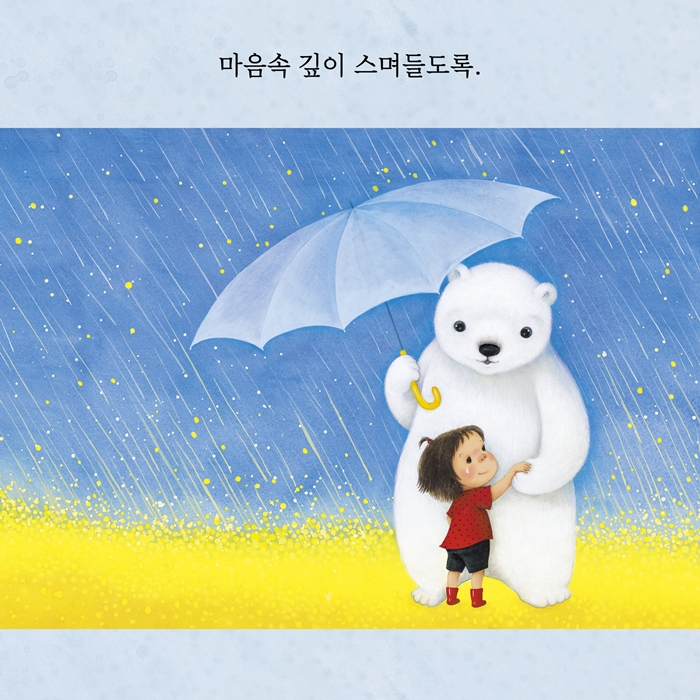 꽃처럼 말해요 카드뉴스 5