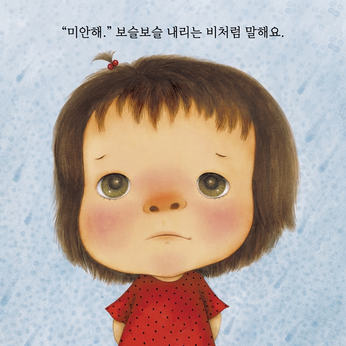 꽃처럼 말해요 카드뉴스 4