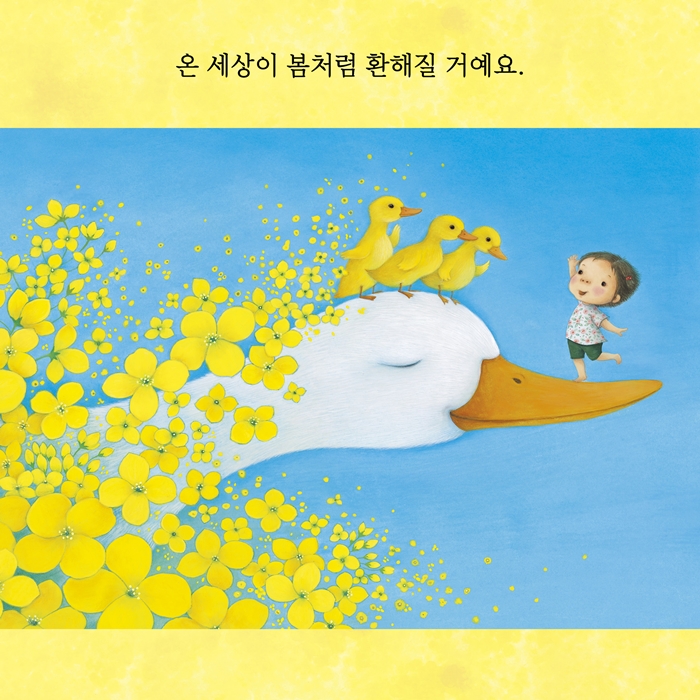 꽃처럼 말해요 카드뉴스 1