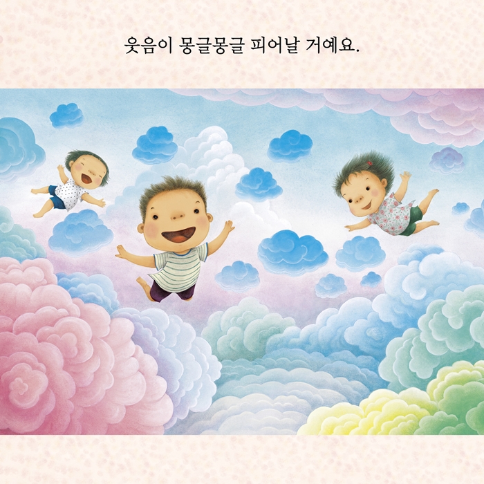 꽃처럼 말해요 카드뉴스 3