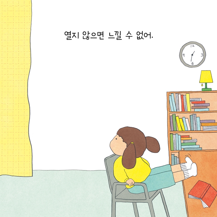 열까, 말까 카드뉴스 1