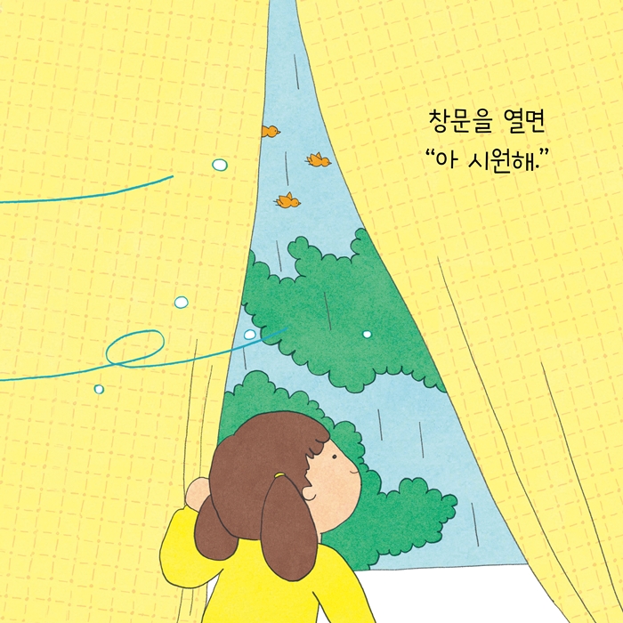 열까, 말까 카드뉴스 2