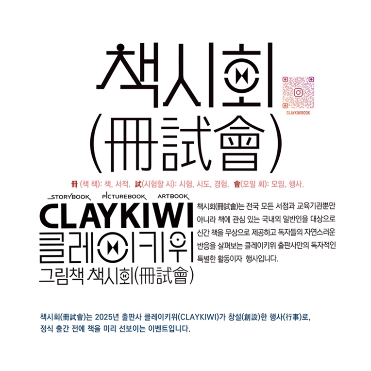 옥수수 옷벗기 카드뉴스 8