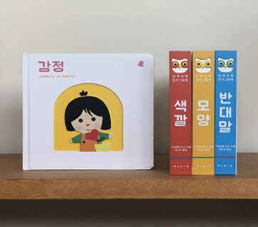 색깔 카드뉴스 4